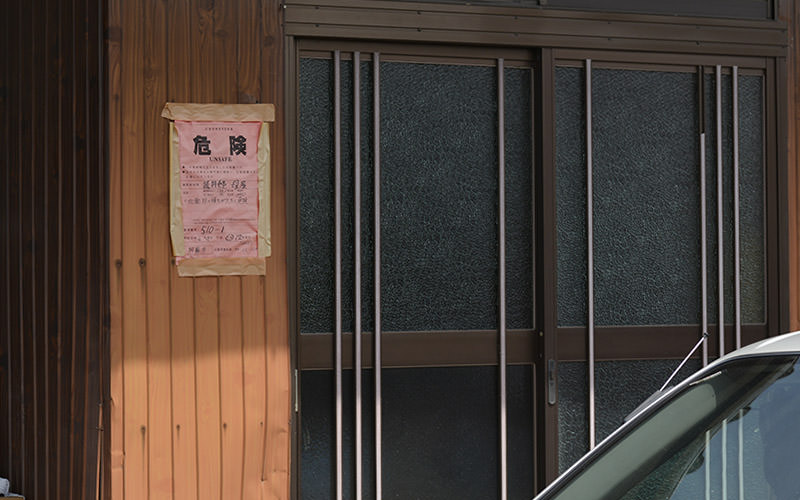 全壊となり「危険」の張り紙を貼られた荒井さんの実家。